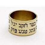 Amulets and Charms - Ana Becoach Ring - Click here for more info