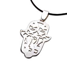 Amulets and Charms - Hamsa CLI silver - Click here for more info