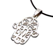 Amulets and Charms - Hamsa MHSH silver - Click here for more info