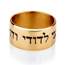 Amulets and Charms - I am beloved's ring gold - Click here for more info