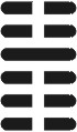 I Ching Meaning  - Hexagram 16 - Providing For/Responding, Yu
