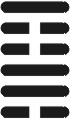 I Ching Meaning - Hexagram 18 - Κατεστραμμένο / Ανακαινισμένο, Ku