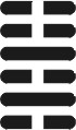 I Ching Meaning - Hexagram 40 - Χαλάρωση / Ελευθέρωση, Hsieh