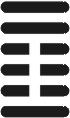 I Ching Meaning - Εξάγραμμα 42 - Αύξηση, Yi