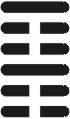 I Ching - Hexagram 52 - Δεσμευμένο / Σταθεροποιητικό, Ken