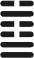 I Ching Meaning - Εξάγραμμα 60 - Αρθρωτό, Chieh