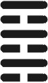 I Ching Meaning - Hexagram 64 - Not Yet Fording: Not Yet, Wei