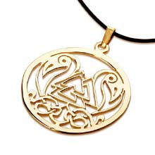 Amulets and Charms - Odin's Knot gold - Click here for more info