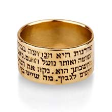 Amulets and Charms - Ring of Courage gold - Click here for more info