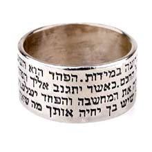Amulets and Charms - Ring of Courage silver - Click here for more info