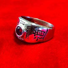Amulets and Charms - Ring of tao small silver - Click here for more info