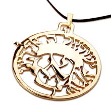 Amulets and Charms - Shema Israel gold - Click here for more info