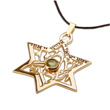 Amulets and Charms - Shema Israel star gold - Click here for more info