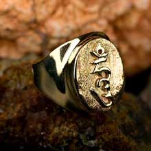 Amulets and Charms - Tibetan Hung ring gold - Click here for more info