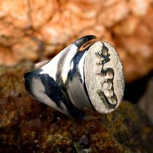 Amulets and Charms - Tibetan Hung ring silver - Click here for more info