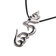 Amulets and Charms - Tibetan hung small silver - Click here for more info
